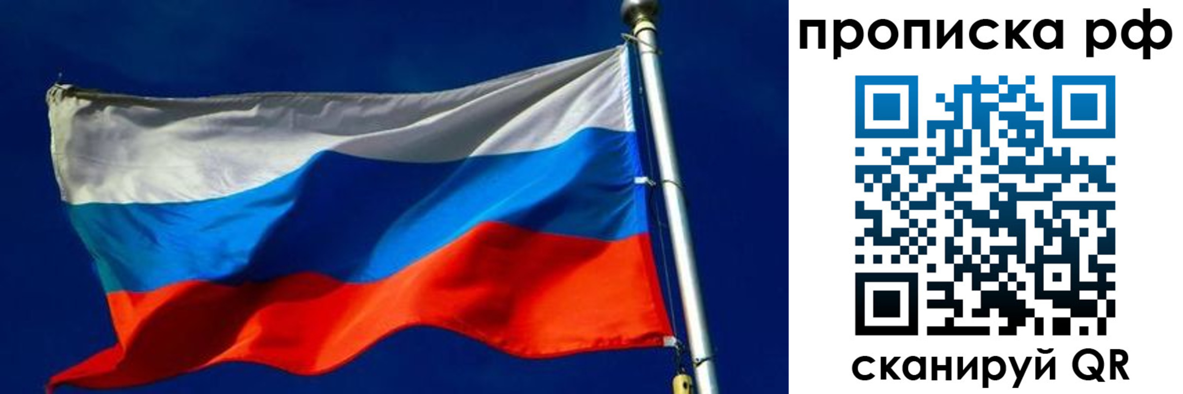 временная регистрация в Алатыре