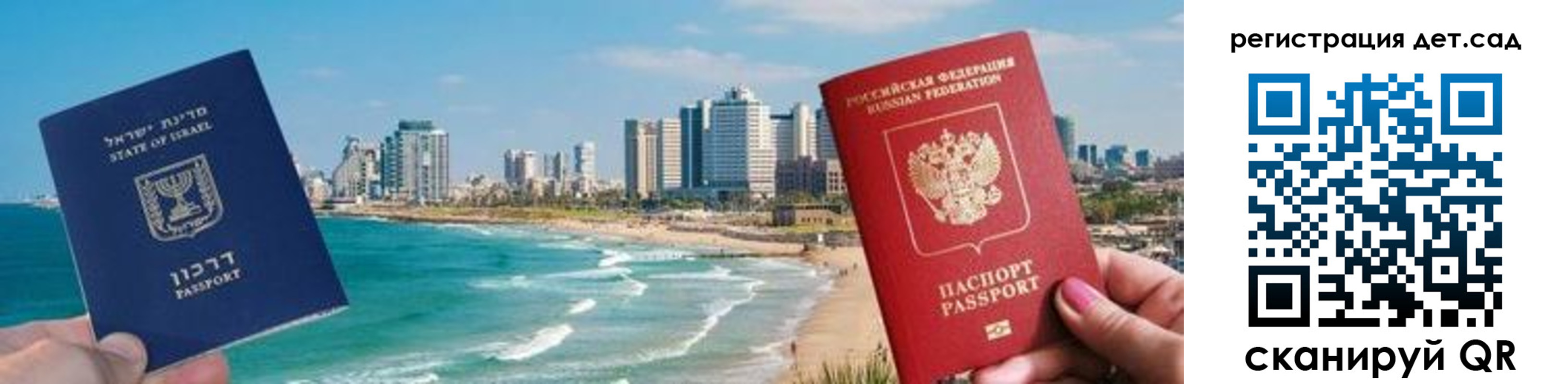 регистрация для школы в Алатыре