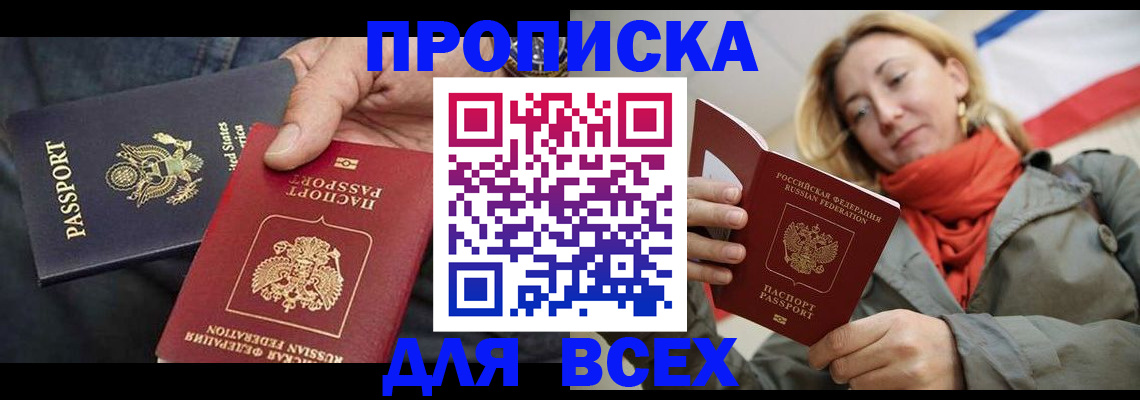 регистрация для дет. сада в Алатыре
