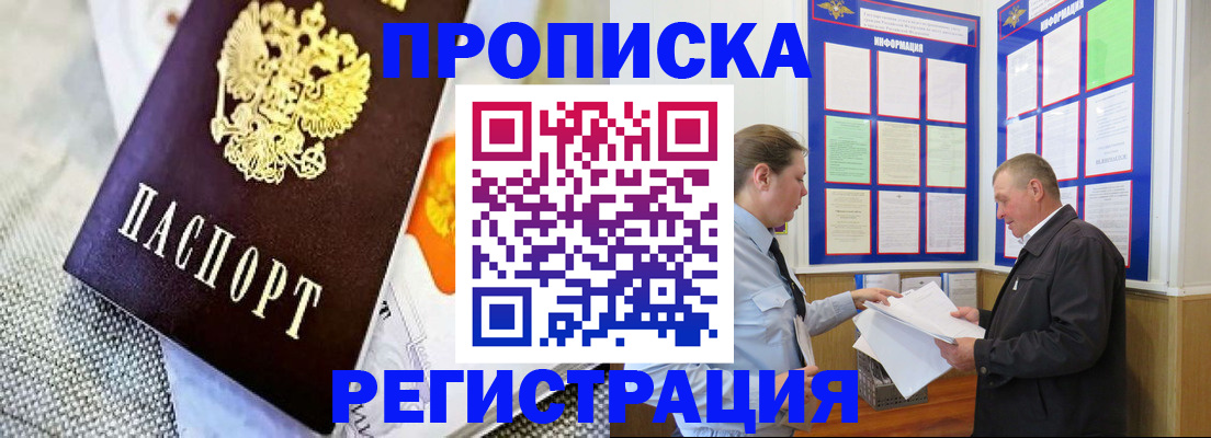 форма 3 в Алатыре