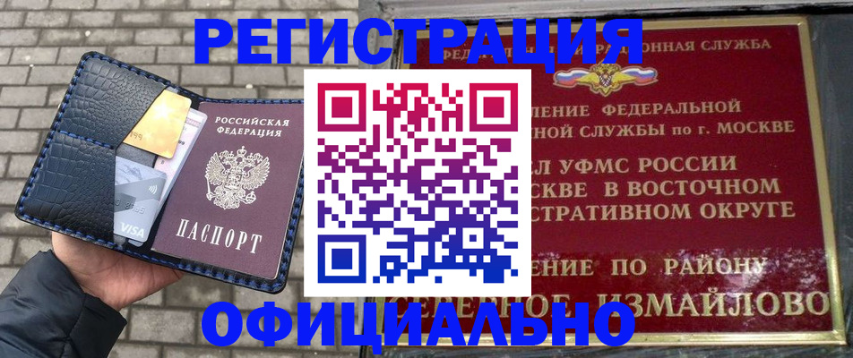 пропишу в квартире в Алатыре